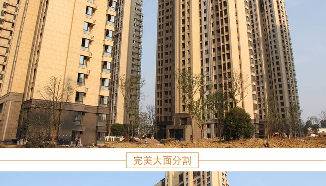 寶潤達(dá)外墻工程案例