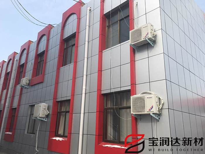 南街村醫(yī)藥公司外墻翻新工程